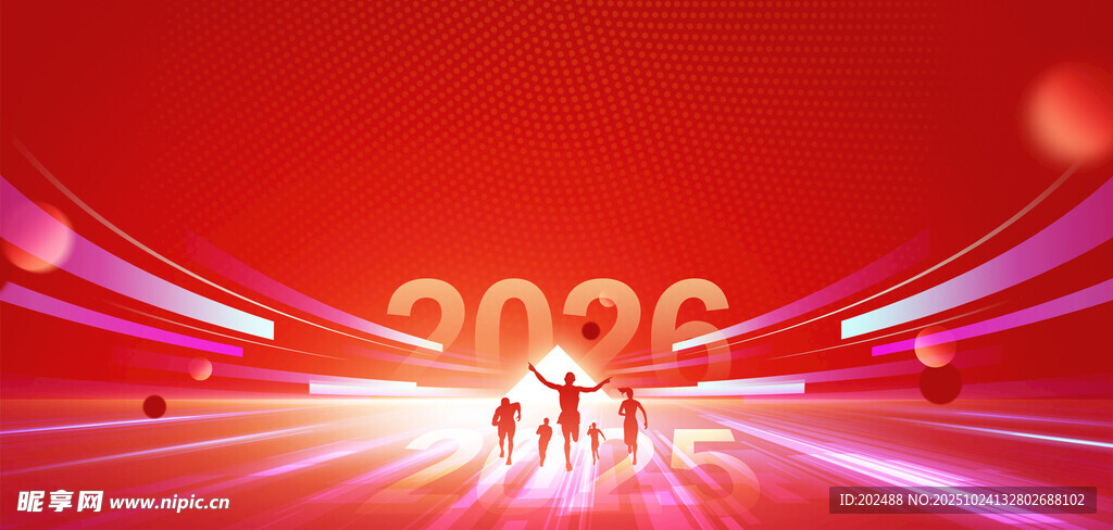 企业年会红色企业商务年会背景