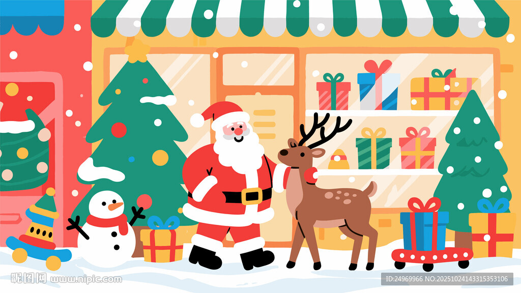 圣诞欢乐场景