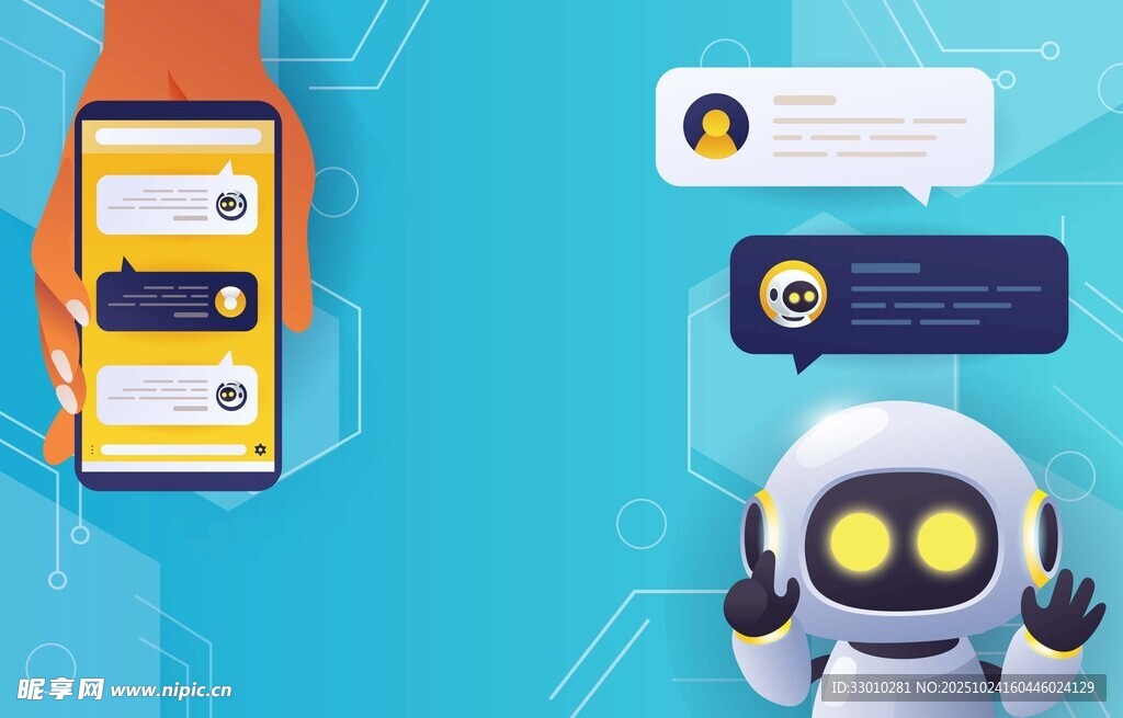 手机与机器人的智能交互