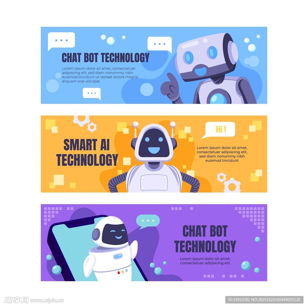 科技机器人横幅设计素材