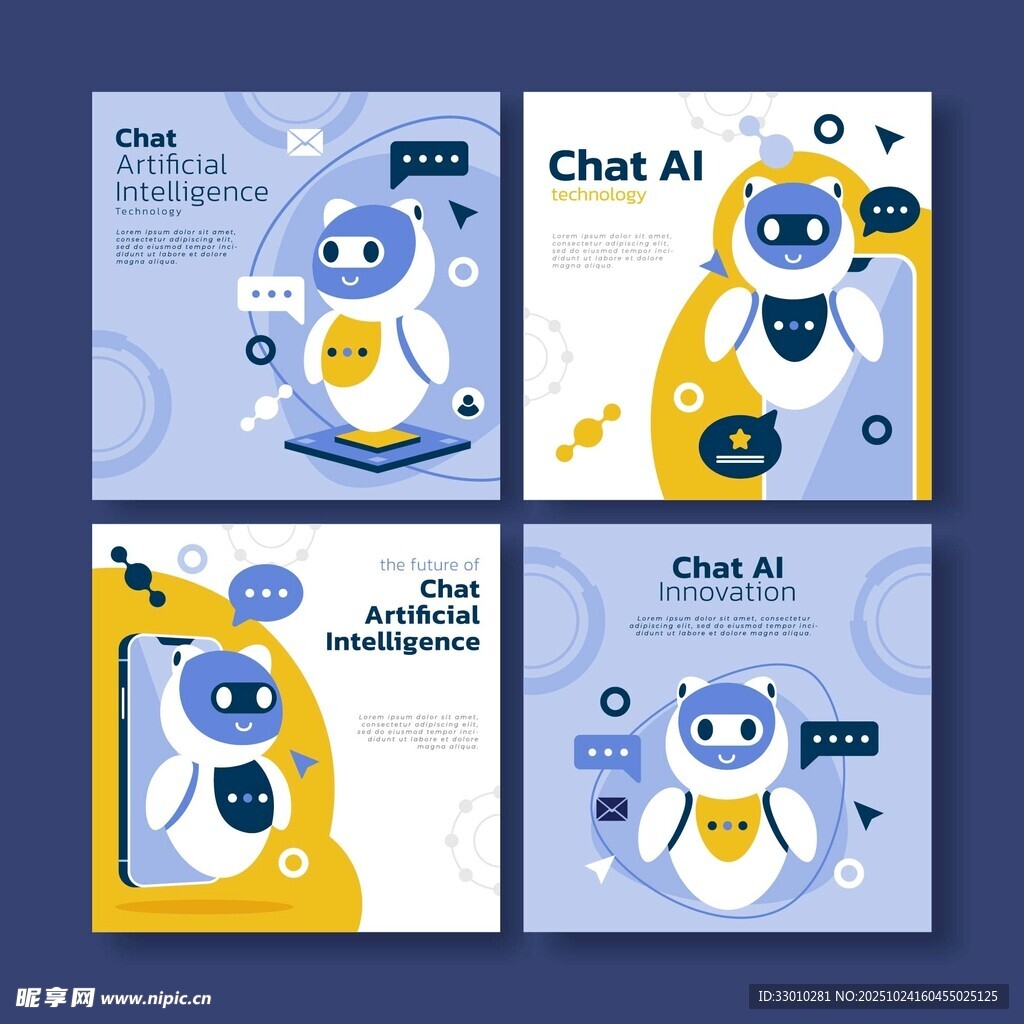 宣传页设计模板