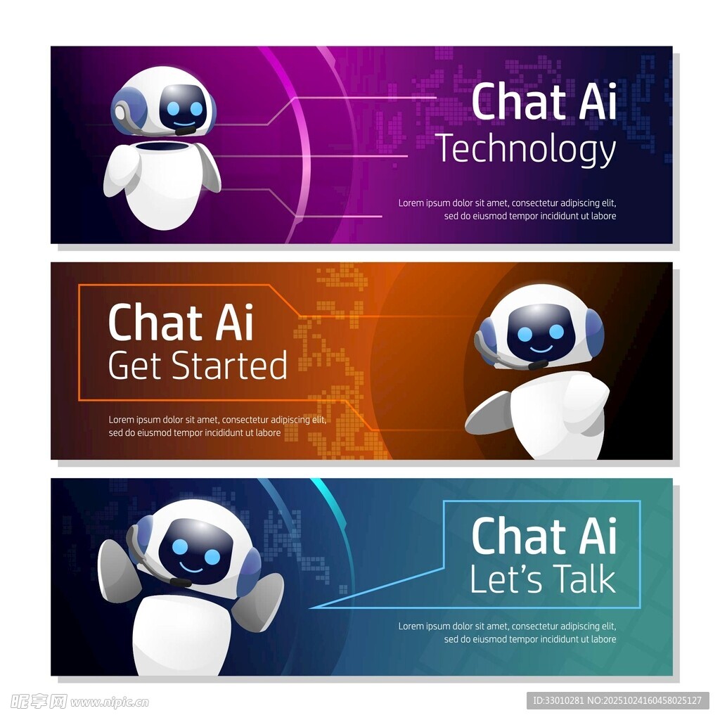 聊天机器人宣传横幅