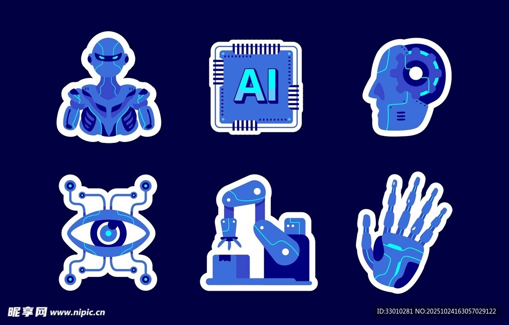 科技感AI相关图标集合