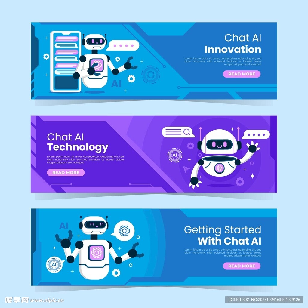 机器人客服横幅设计模板