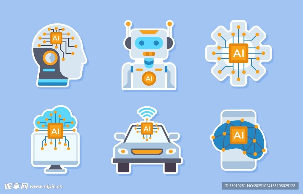 科技元素图标集合