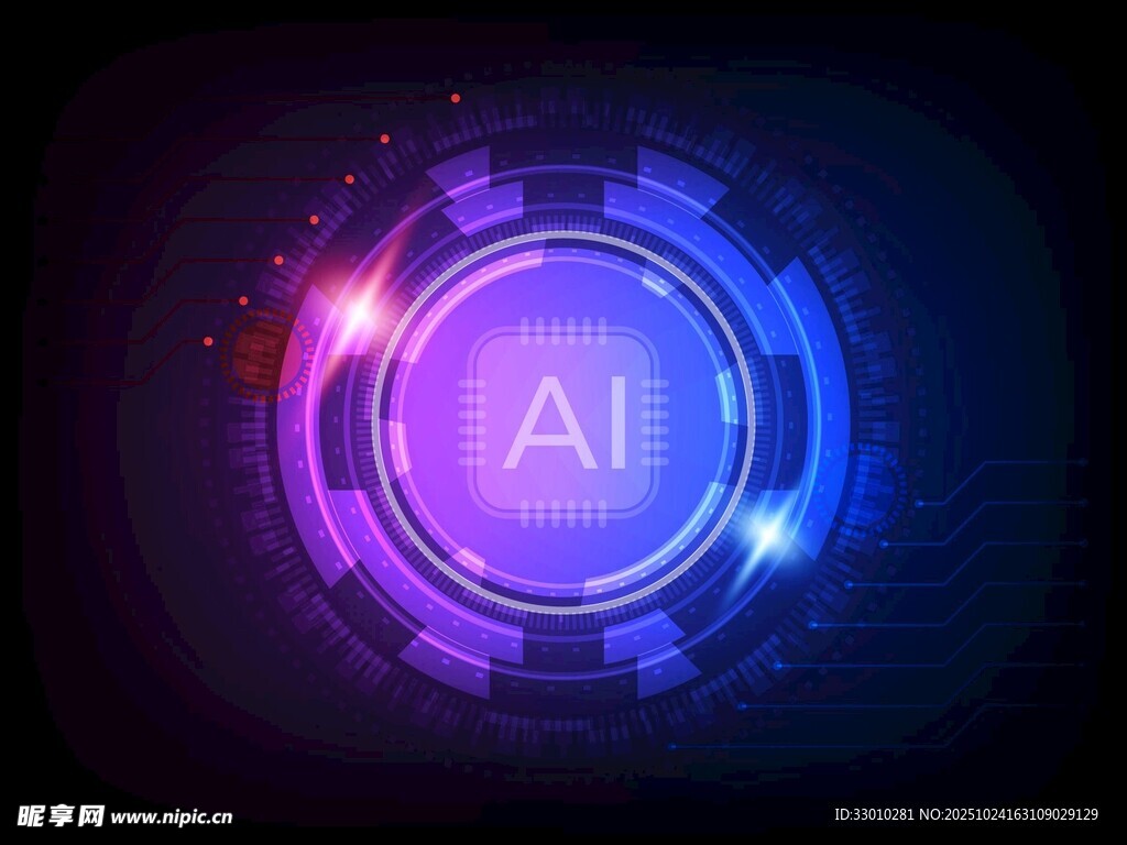 炫彩AI科技光环图案