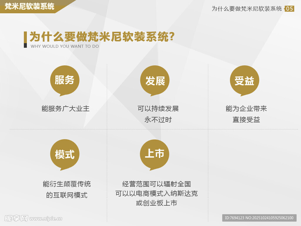 为何选择专业财税服务平台