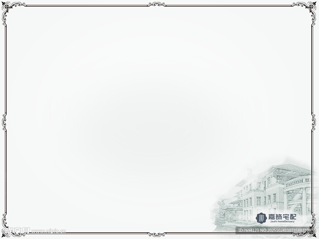 简约白色边框装饰背景图