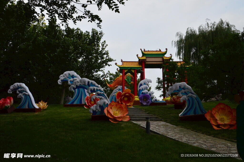 公园风景 