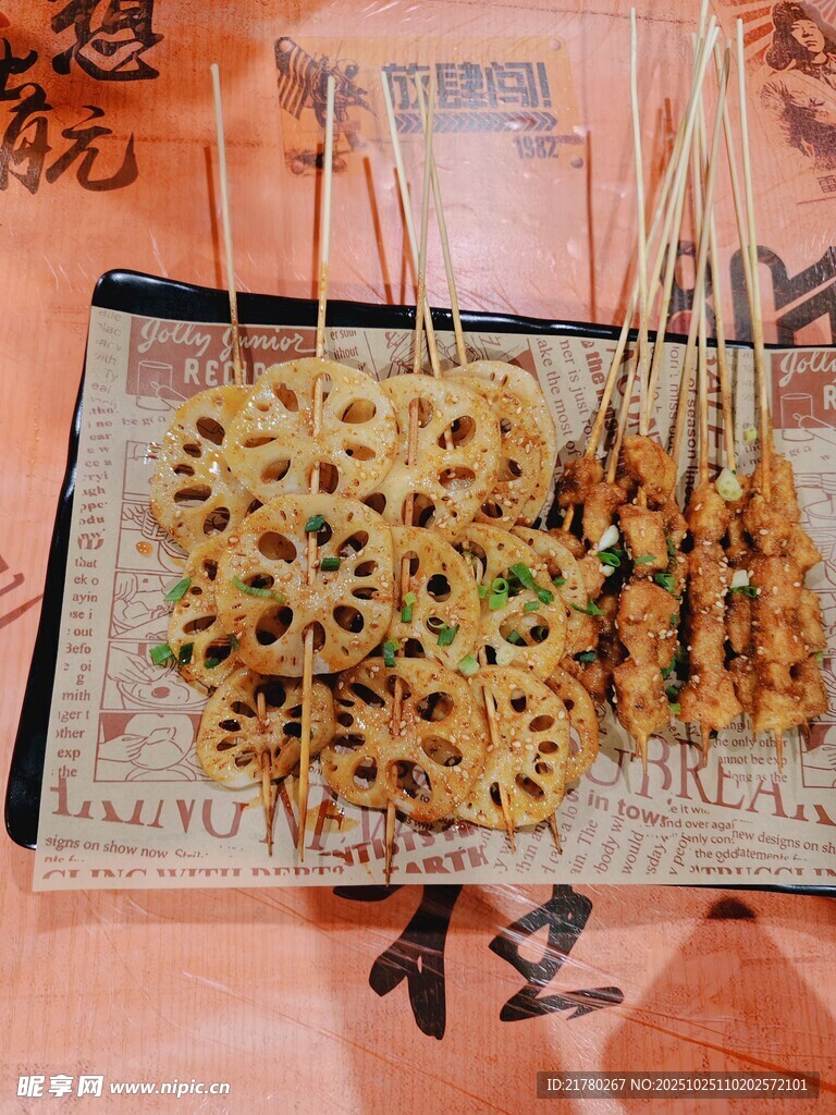美味烤串