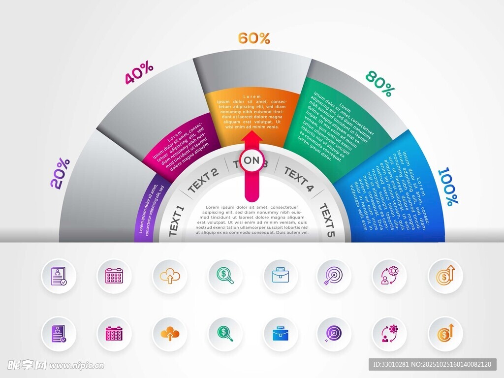 多彩扇形图表及图标元素