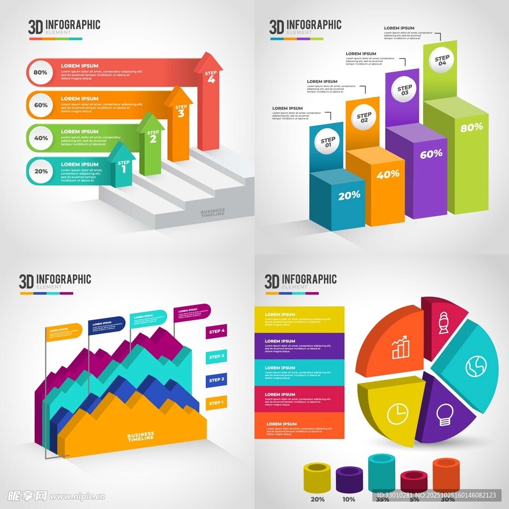 多彩立体数据图表集合