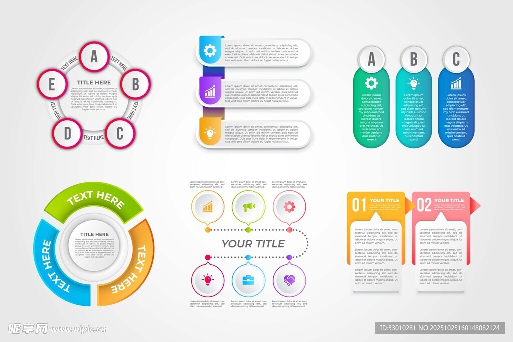 多样信息图表集合