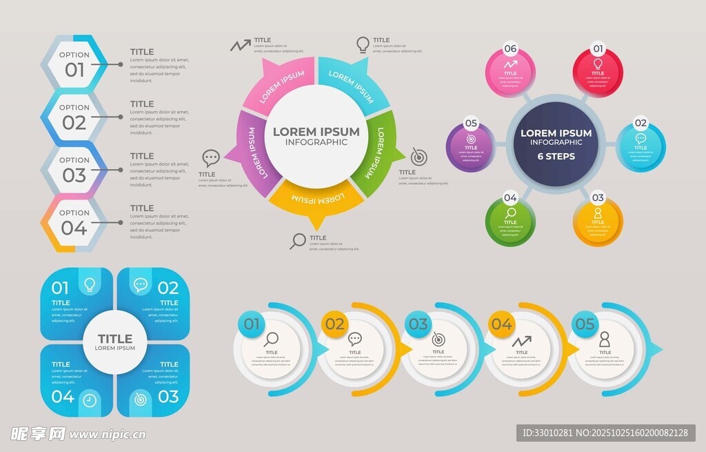 多彩商务信息图表元素集