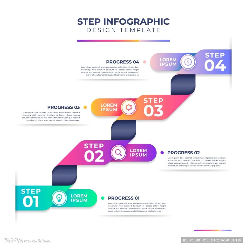 步骤信息图表设计模板