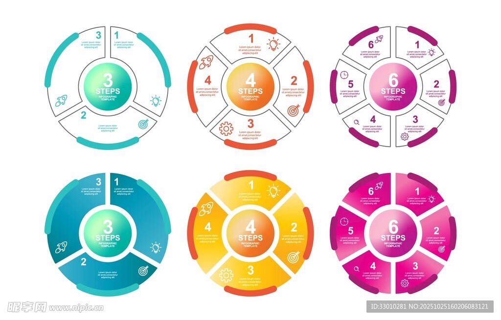 多彩圆形图案设计元素