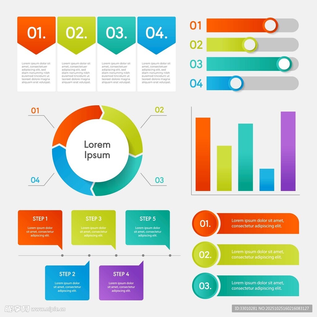 多彩商务图表元素集合