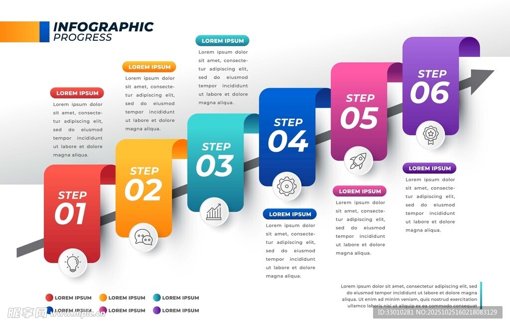 彩色阶梯式信息图表展示