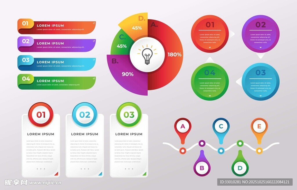 多彩信息图表元素集合