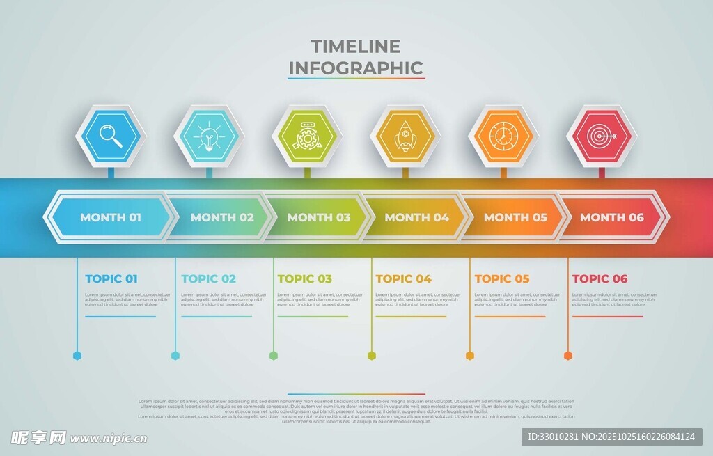 多彩流程步骤信息图表