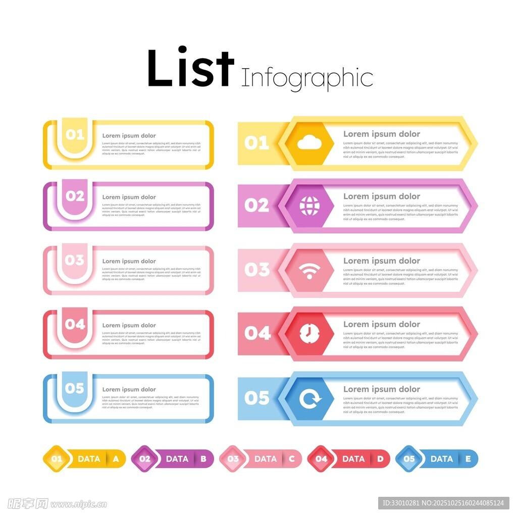 多彩列表信息图表样式