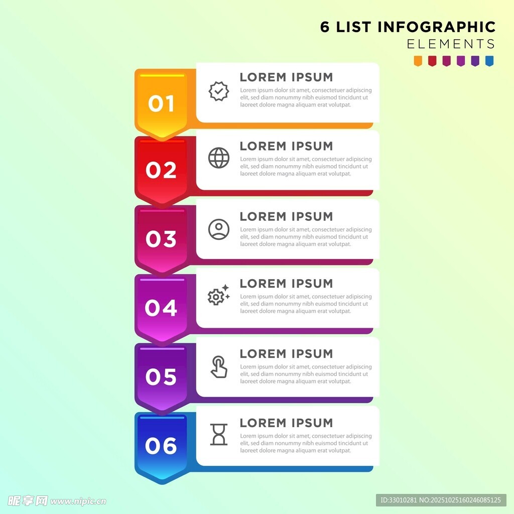 六步骤信息图表