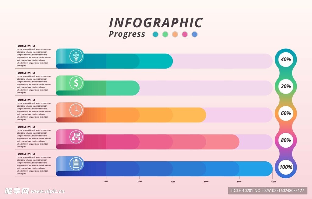 六步骤信息图表模板