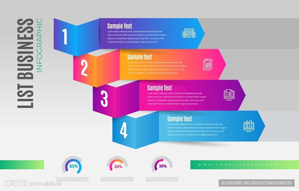 彩色阶梯状业务排名图