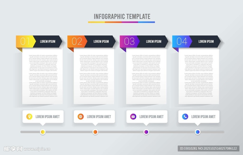 多彩信息图表模板