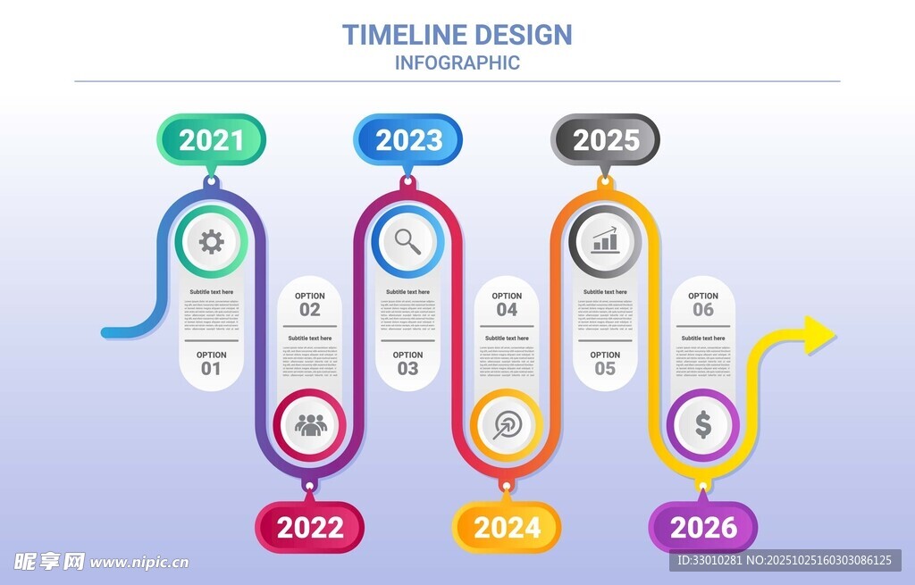 多彩时间轴模板设计