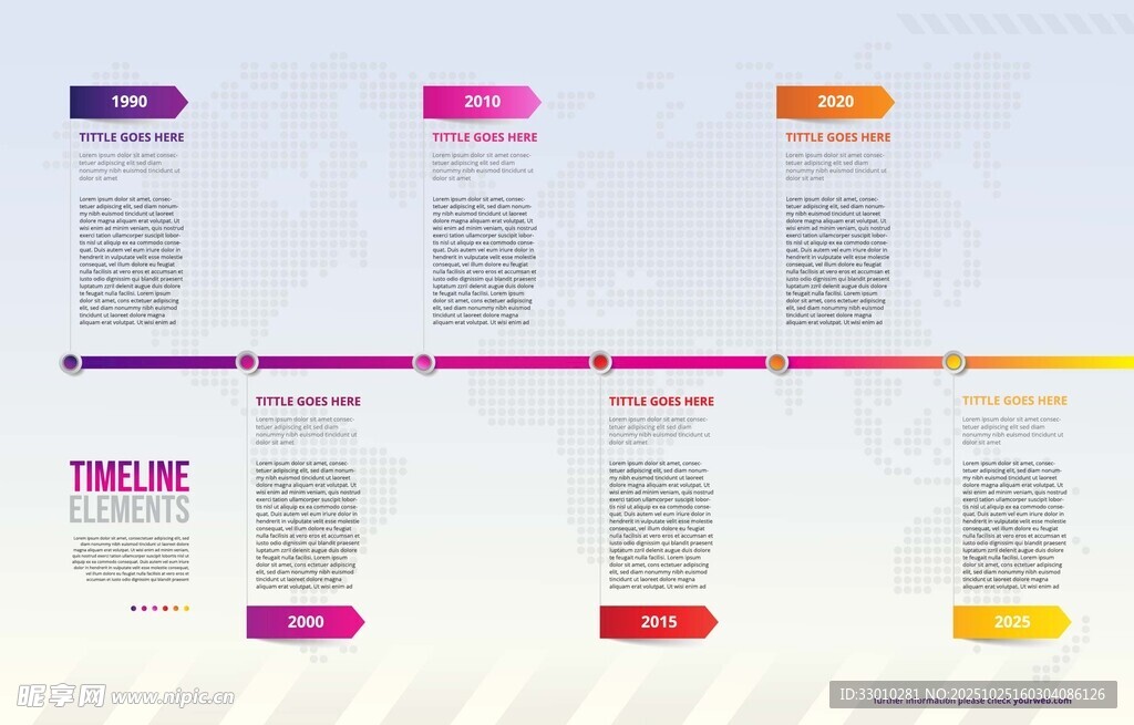 多彩网页界面设计模板