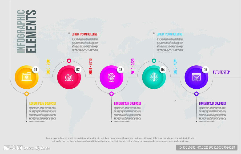 多彩流程图展示关键步骤