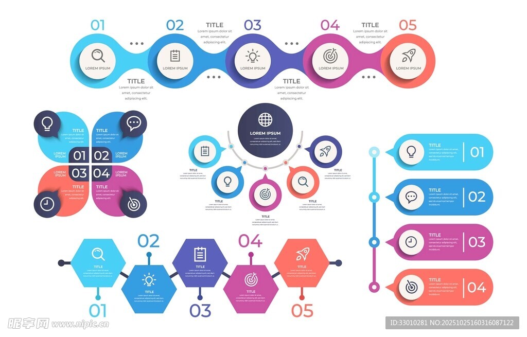 多彩创意连接图形元素