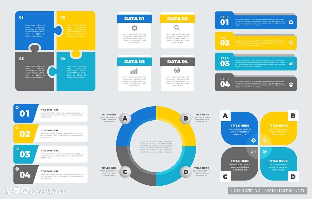 多彩商务图表模板集合