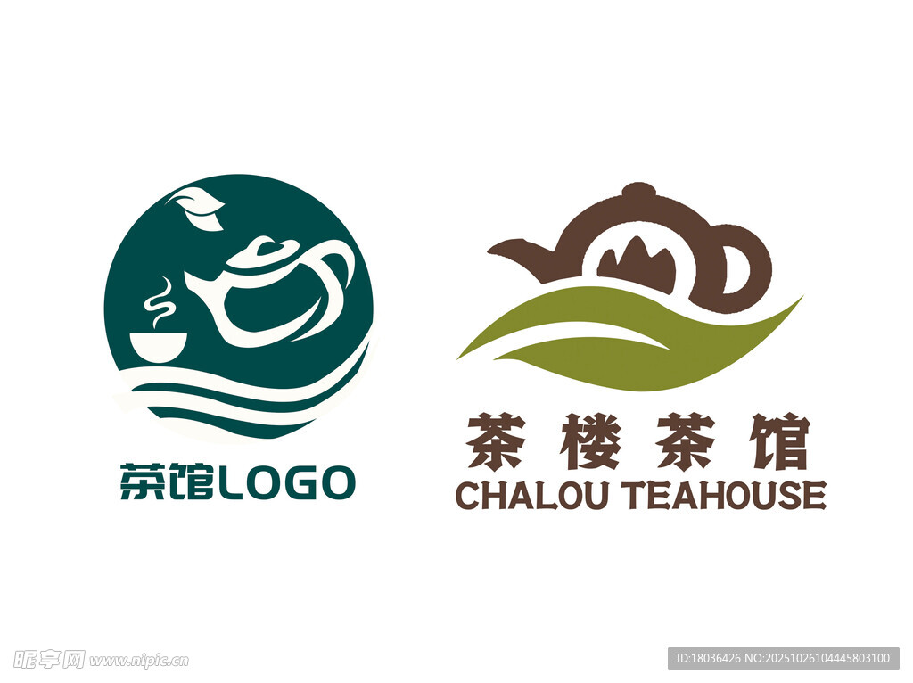 茶楼茶馆标志设计