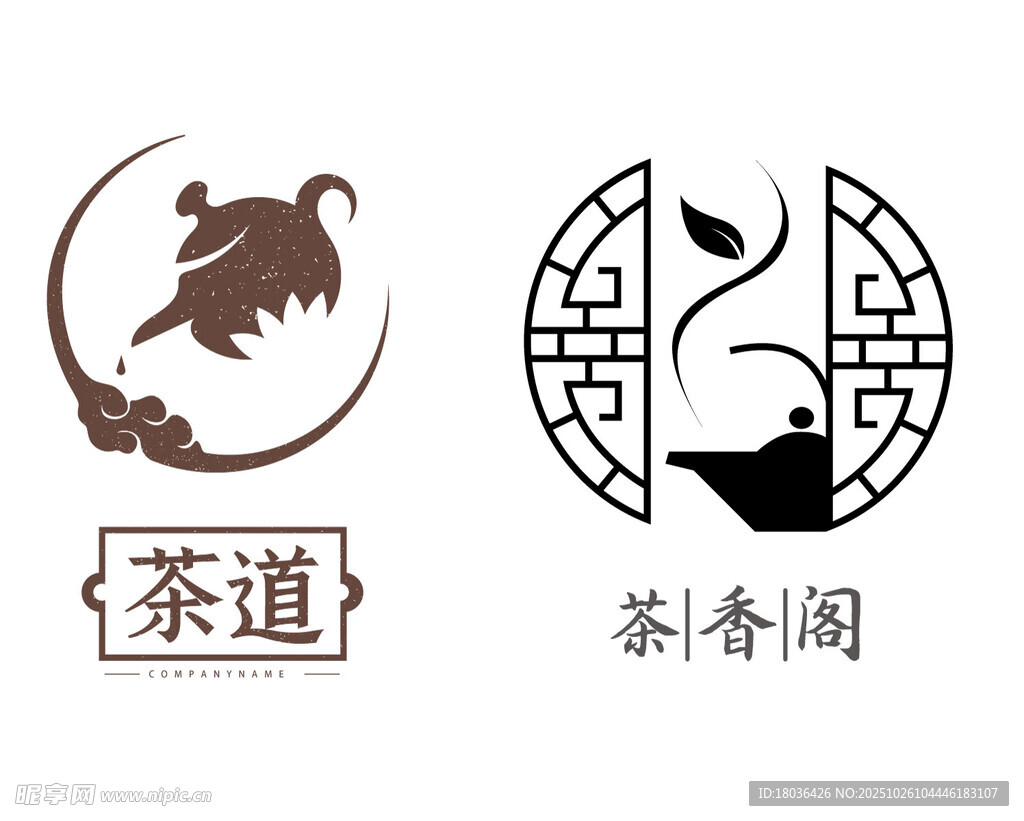 中式茶道与茶香阁标志设计