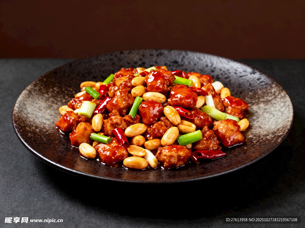 美味宫保鸡丁
