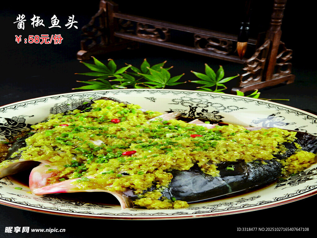 香辣覆盖的美味特色烤鱼