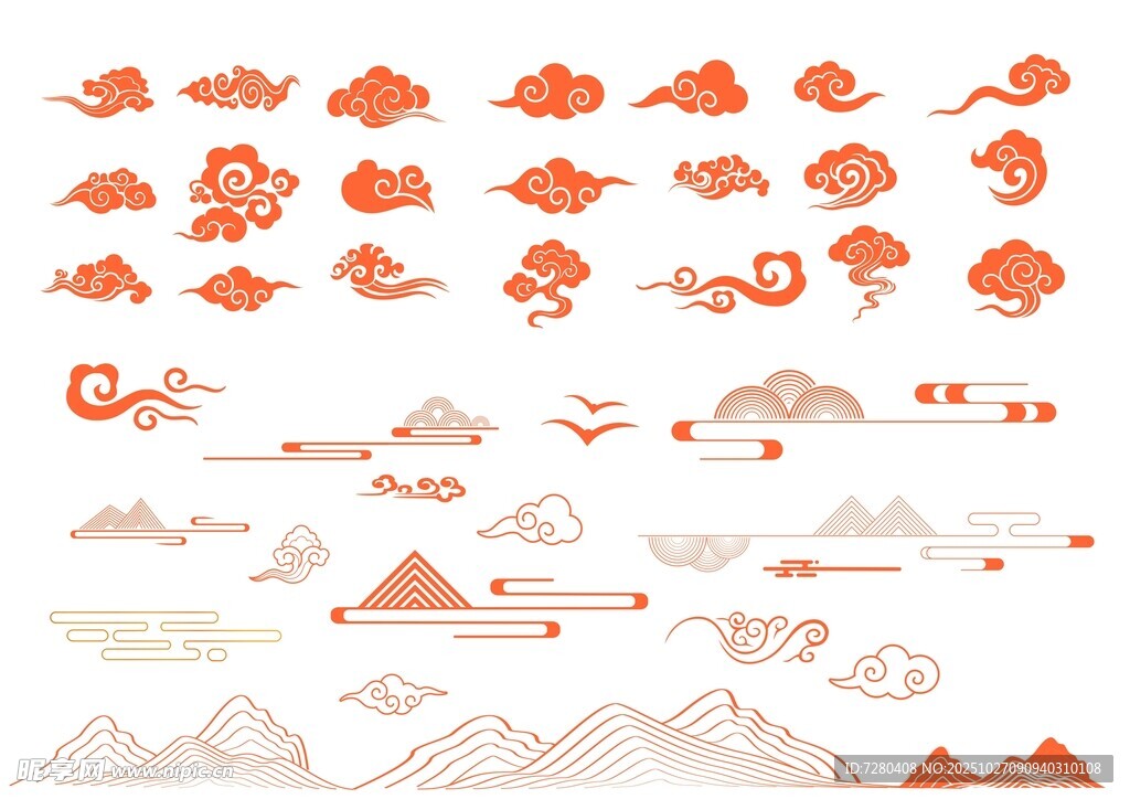 中式传统云纹山形图案集