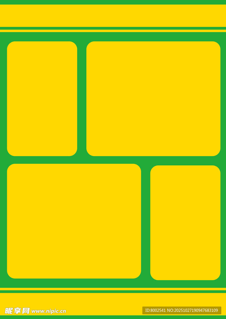 黄绿配色几何图形组合