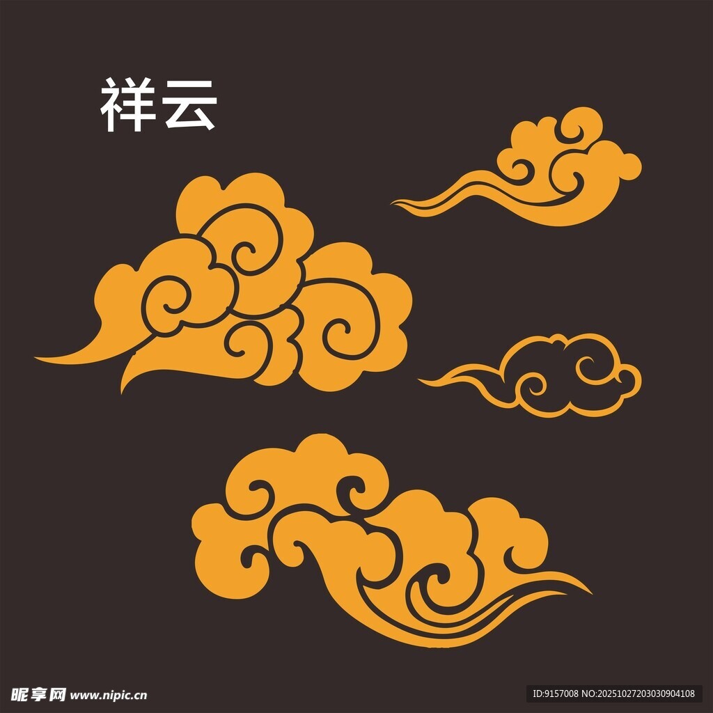 中式祥云图案设计元素