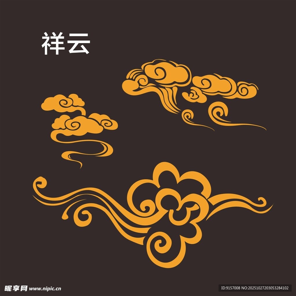 中式传统祥云图案设计