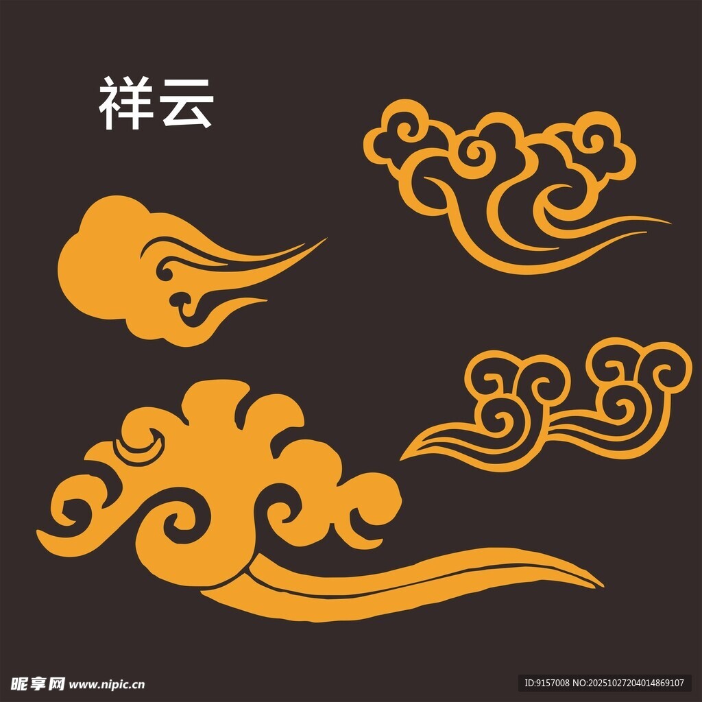 中式祥云图案设计元素