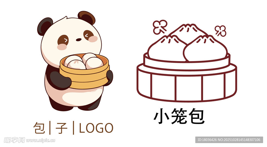 熊猫捧小笼包包子logo