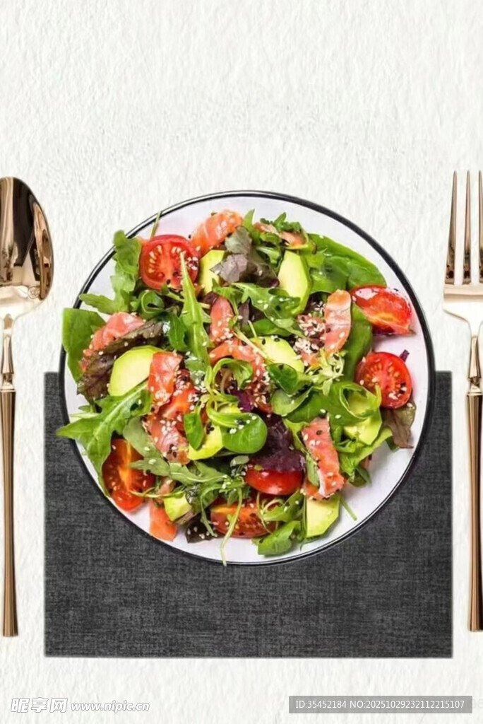 三文鱼蔬菜沙拉