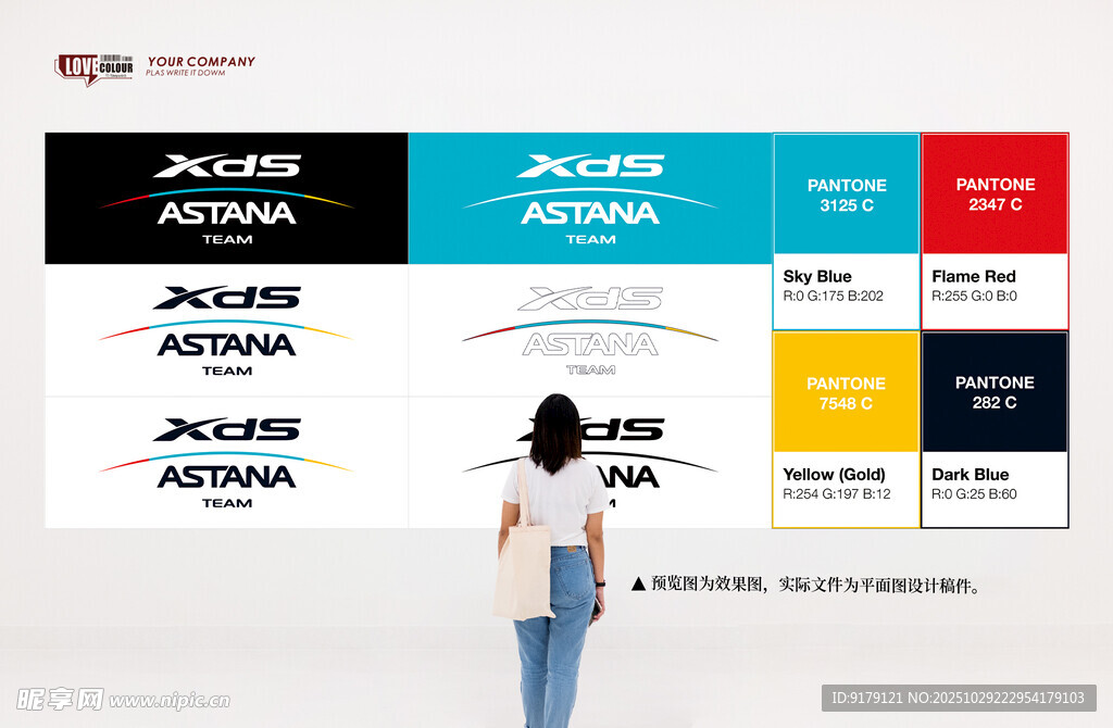 喜德盛LOGO标准及颜色