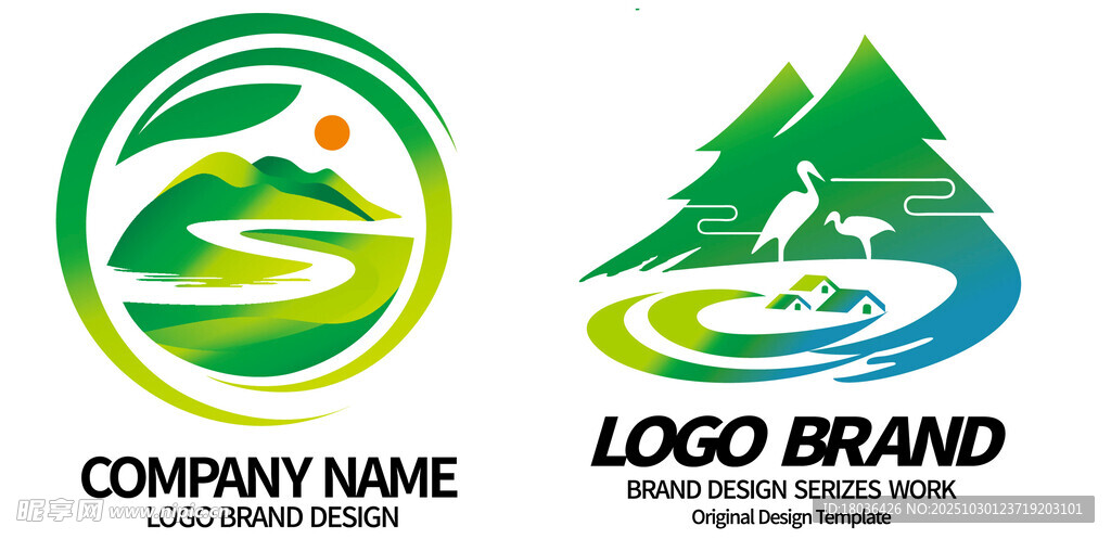 山水间旅游城市民宿标志logo