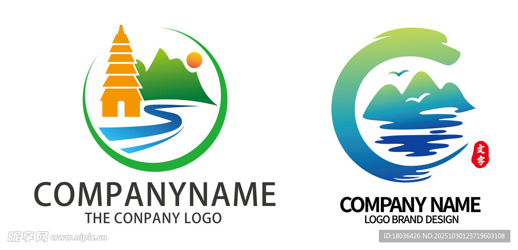 山水间旅游城市民宿标志logo