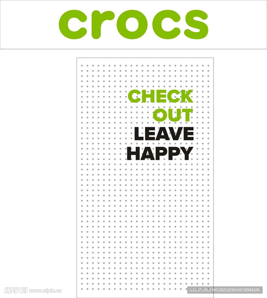 卡骆驰宣传语展示