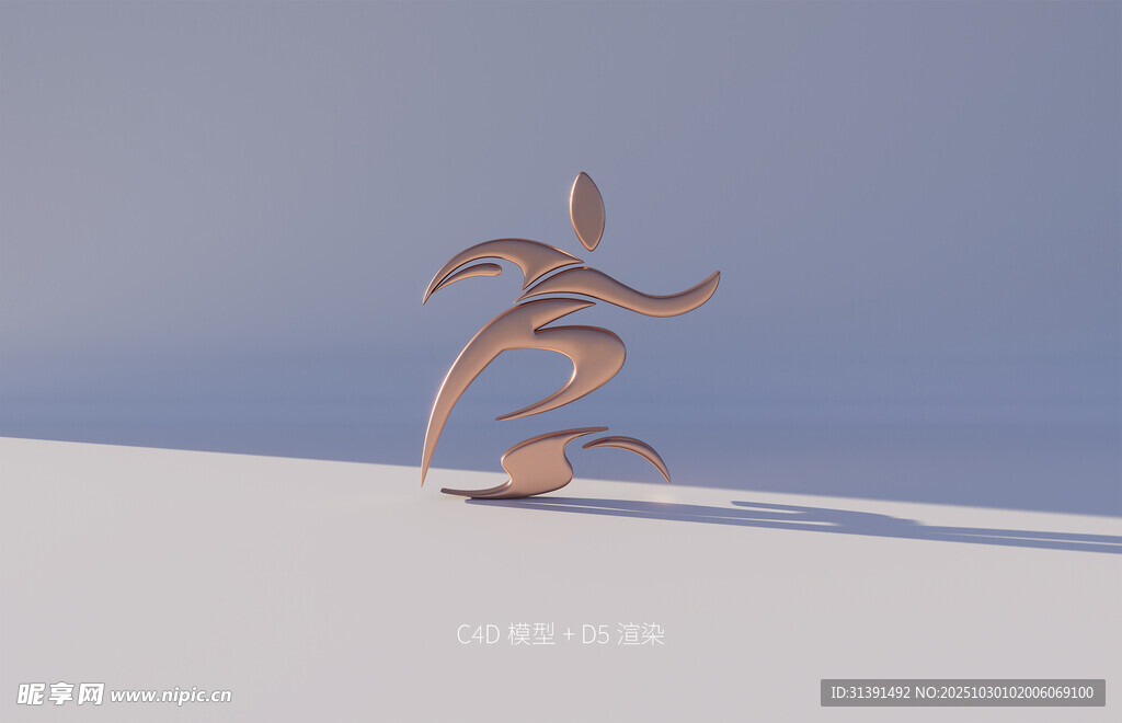 C4D马拉松商标D5金属质感